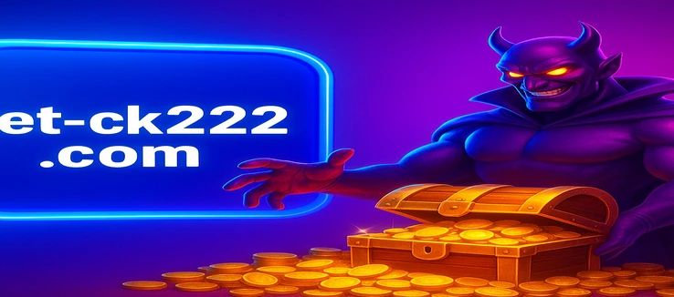Android-এ ck222 ডাউনলোড করুন
