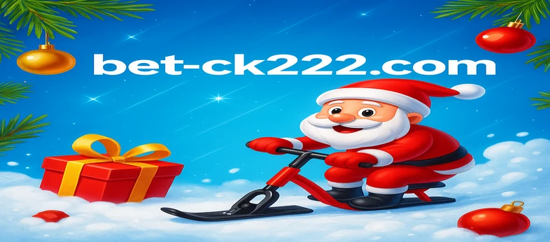 PC-এর জন্য ck222 ডাউনলোড