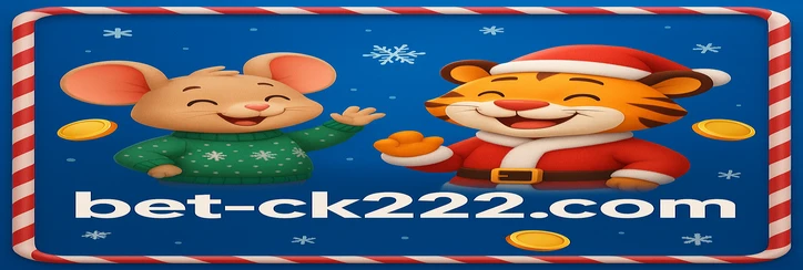 ck222 - নিবন্ধনের নিরাপত্তা ও সুরক্ষা