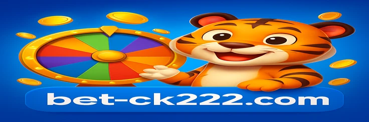 ck222-এর উত্তোলনের প্রক্রিয়া