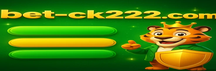 ck222-এর VIP স্তরসমূহ